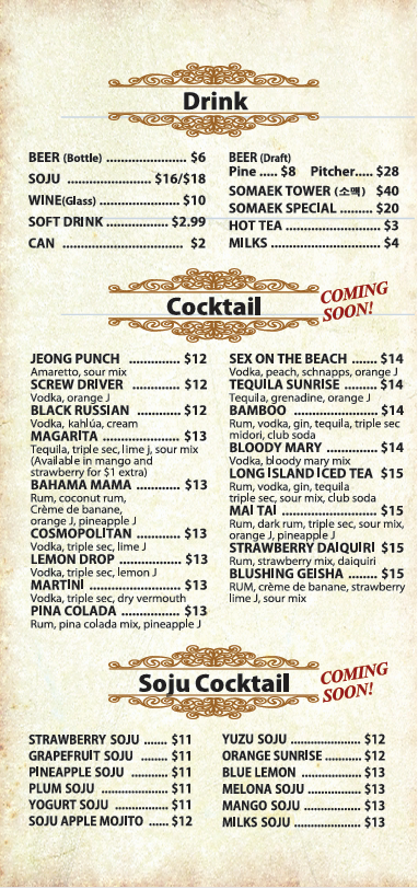 Drink
