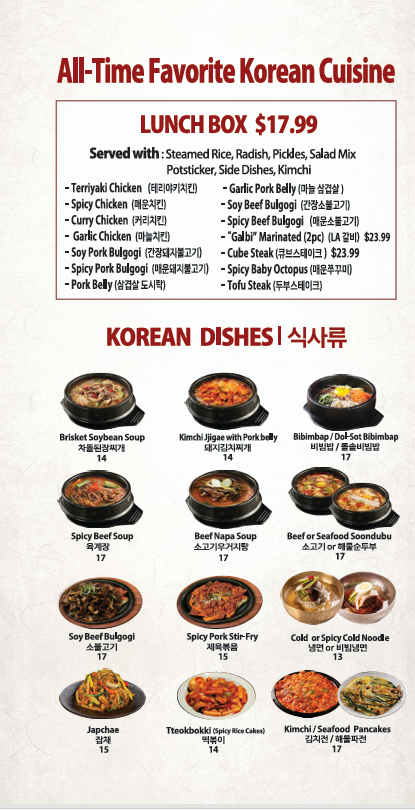 Lunch Box & Korean Dishes